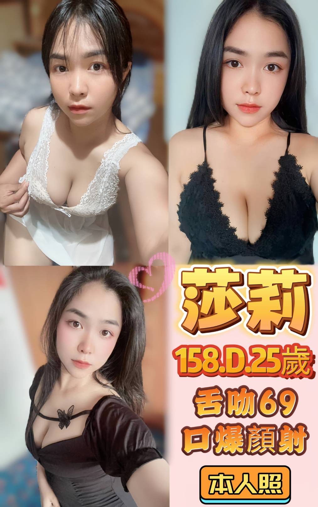 高雄大奶妹 金娣 擅長玩具(按摩棒) 23|36G
